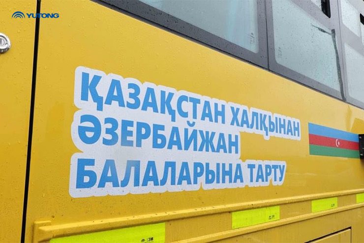 Yutong school bus presented to Azerbaijan as a national gift