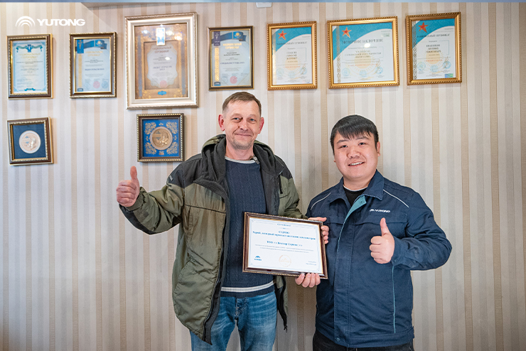 Yutong Wins the Recognition of Kazakhstan Bus Operator through Million Mileage Verification