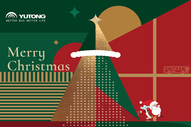 Merry Christmas and Happy New Year!