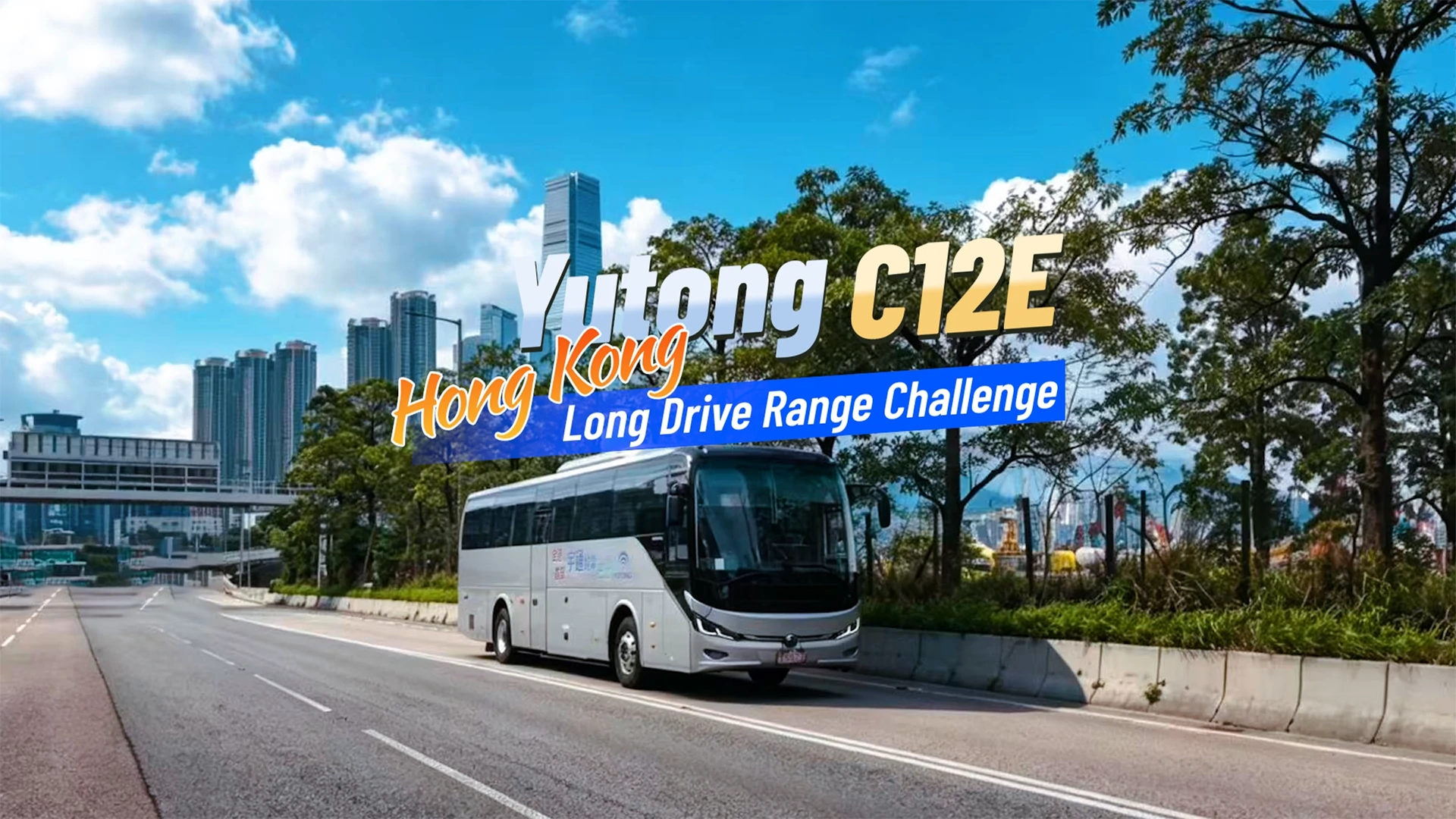 Yutong C12E Hong Kong Long Drive Range Challenge