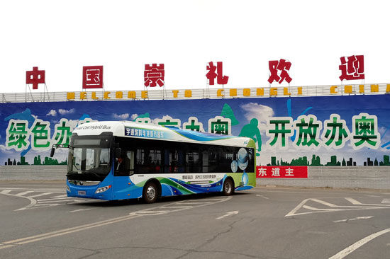 25 Yutong fuel cell buses to boost the green Winter Olympics