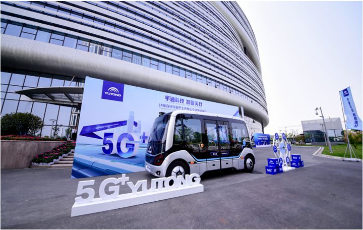 Yutong 5G autonomous bus completes the trial operation on the open road