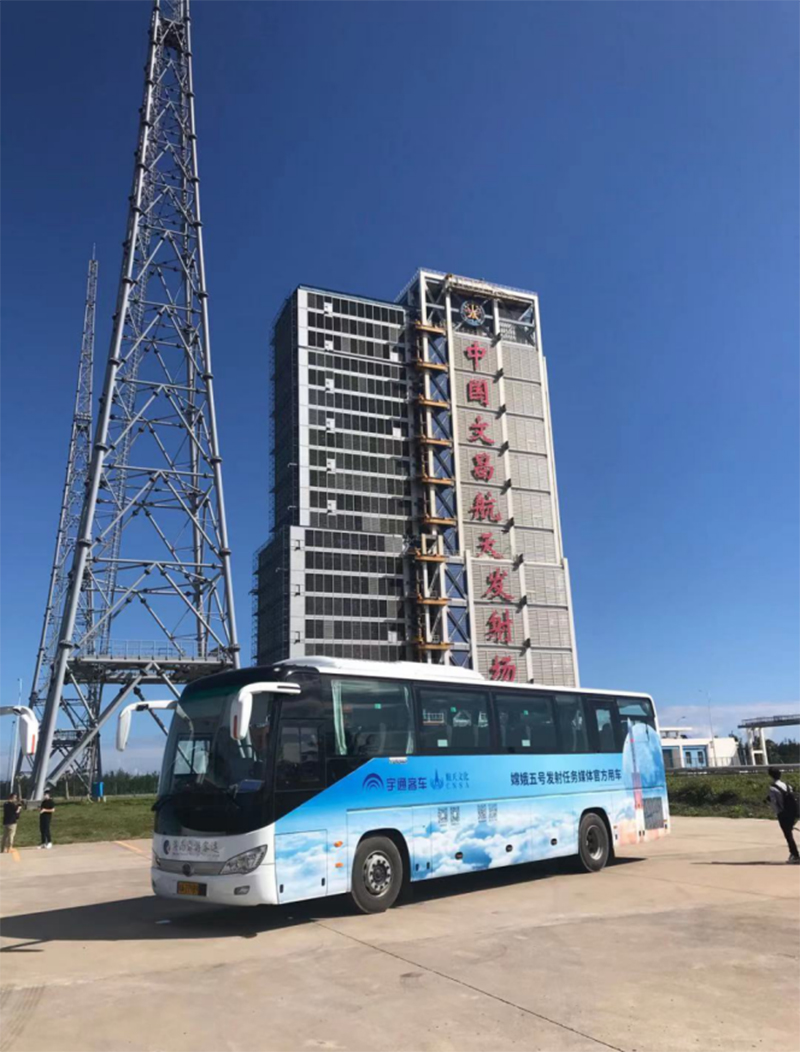 Lunar Probe Change-5 Successfully Launched with the Support of Yutong Bus