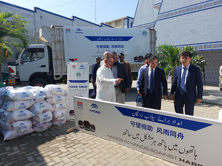 Hand in Hand against Hardships - Yutong Donation to Disaster-Stricken Areas of Pakistan