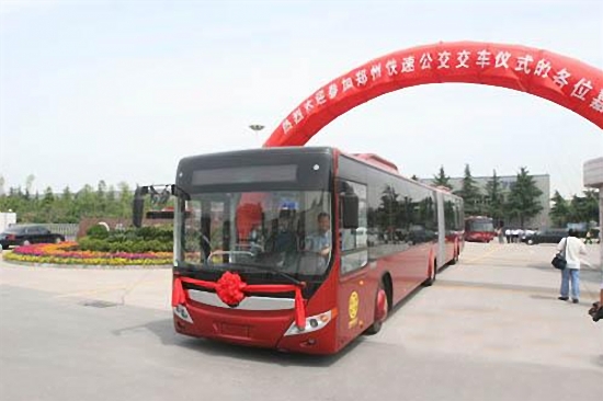 170 BRT city buses officially delivered