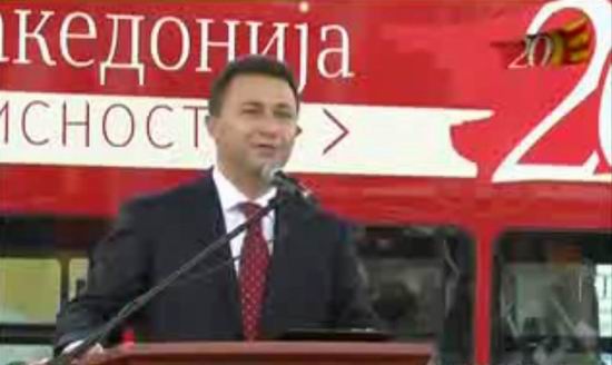 68 Yutong double deckers arrive in Skopje