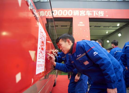 Yutong’s 60,000th bus in 2014 rolls off the line