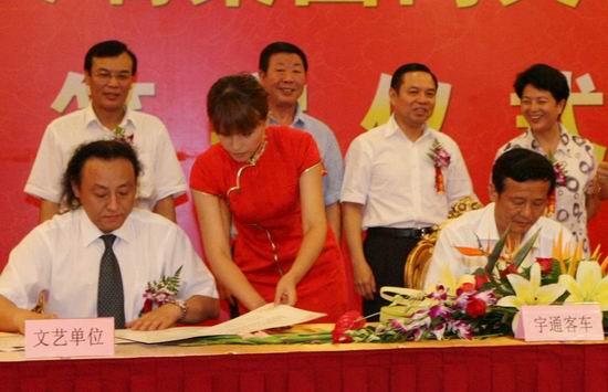 Yutong donates 30m yuan and 8 buses to art troupes of Henan