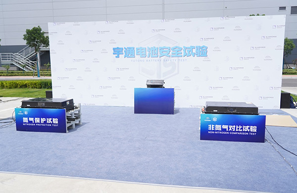 Yutong Launched its Latest EV Battery Safety Technology
